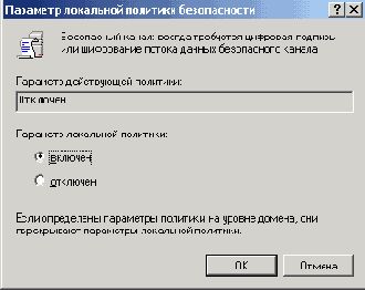 Окно диалога Поиск