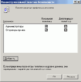 Окно диалога Параметр